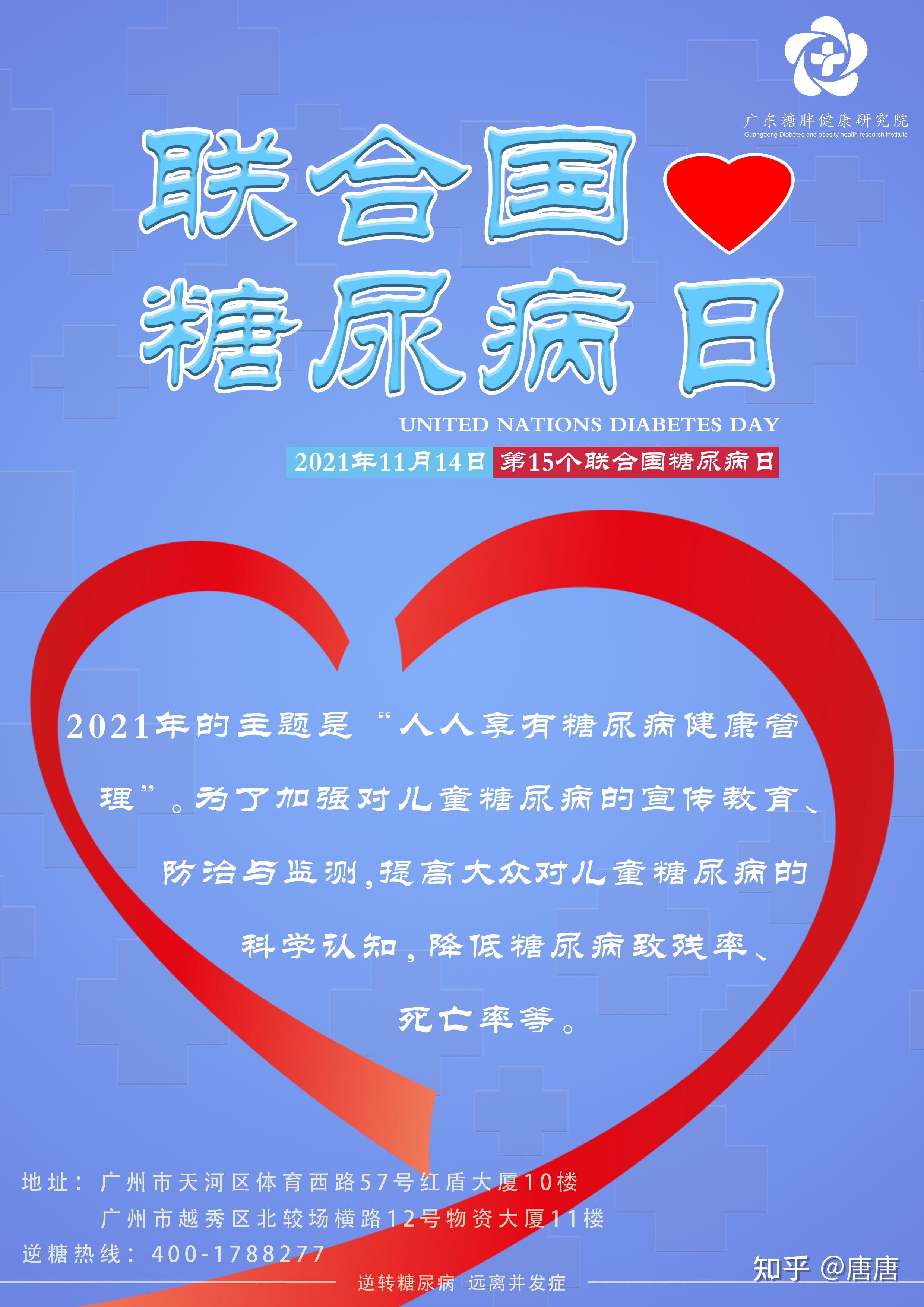 节日是指_节月是什么意思_11月14日是什么节日