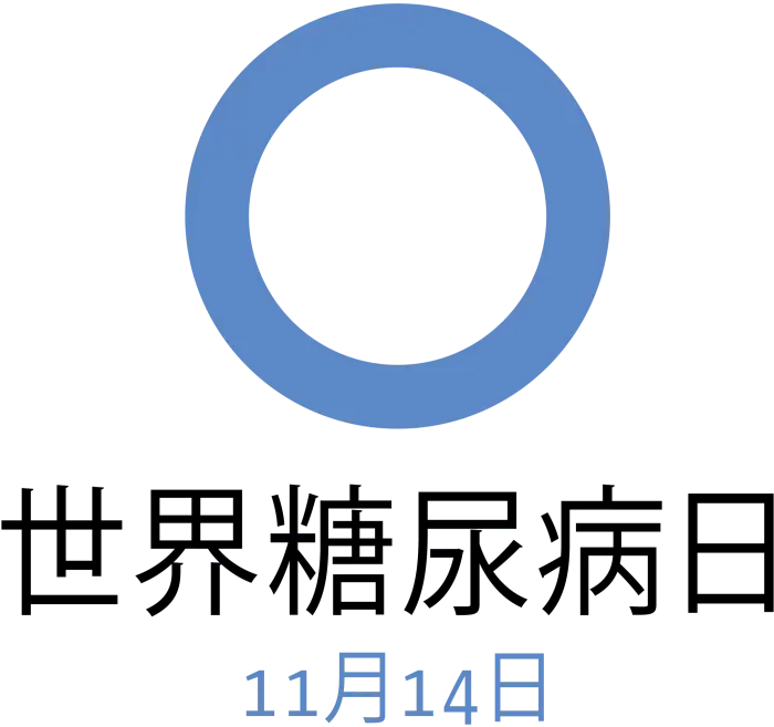 节月是什么意思_11月14日是什么节日_节日是指