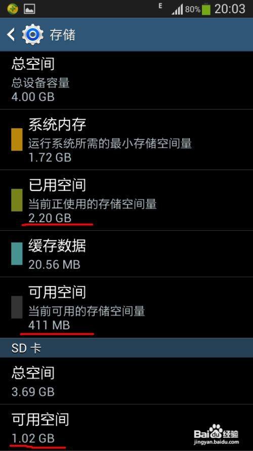安装手机游戏需要什么系统_安装手机系统游戏需要网络吗_安装手机系统游戏需要联网吗