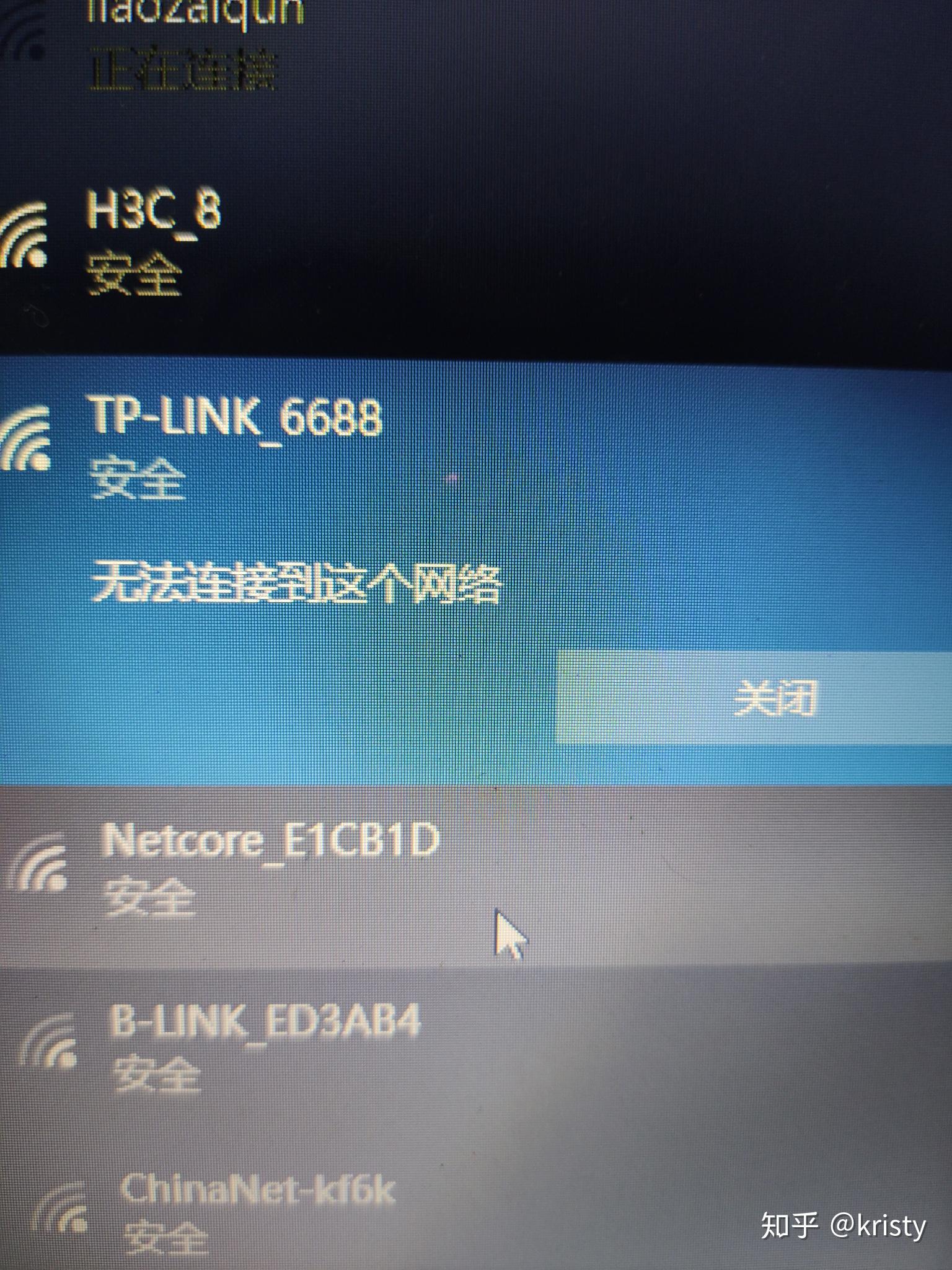 加入网络无法输入密码_加入网络无法连接怎么办_iphone无法加入wifi网络
