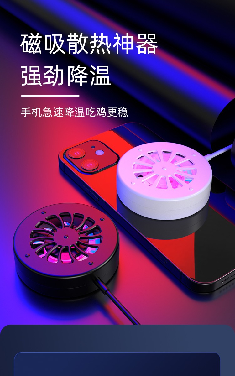 吃鸡不用散热器的手机游戏_吃鸡散热器软件下载_吃鸡散热器有用吗