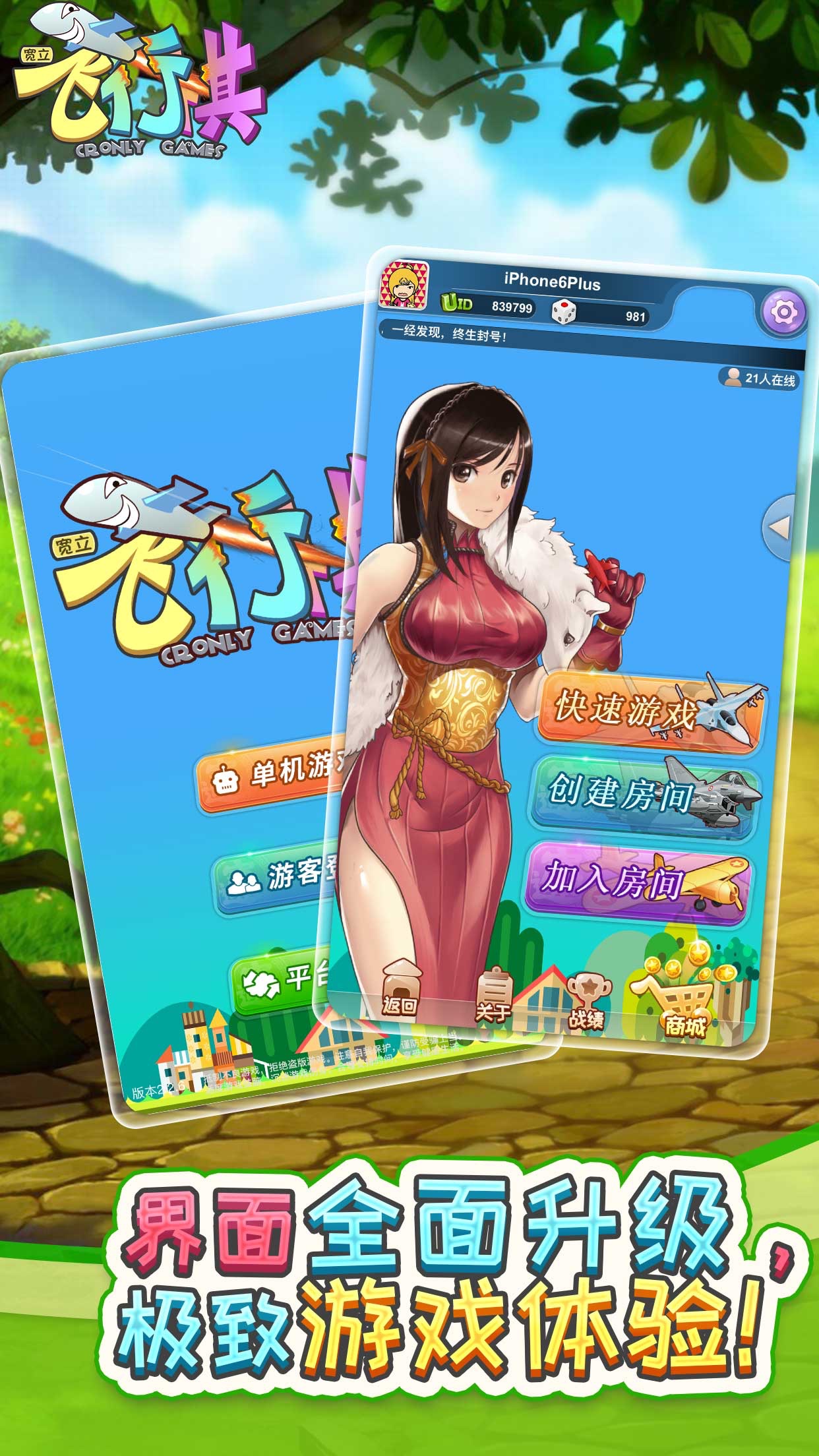 737游戏大厅手机版_大厅版手机游戏737怎么玩_游戏大厅完整版