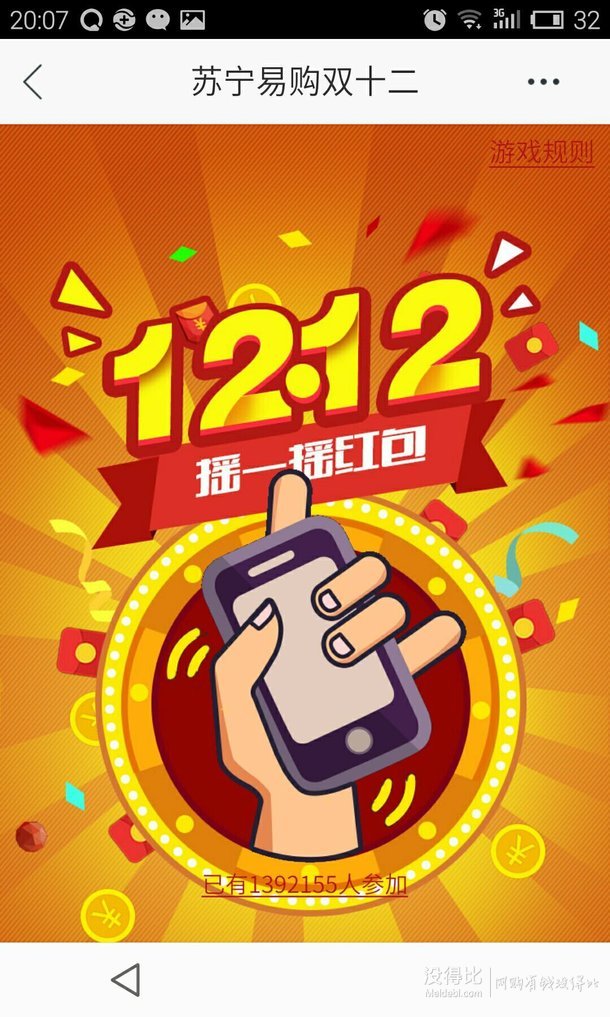 苏宁金融app下载_苏宁金融下载不了了吗_苏宁金融下载安装