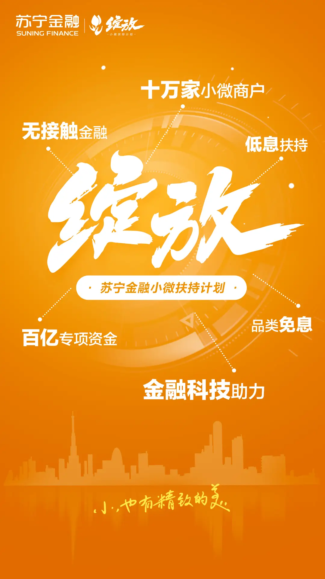 苏宁金融app下载_苏宁金融下载不了了吗_苏宁金融下载安装