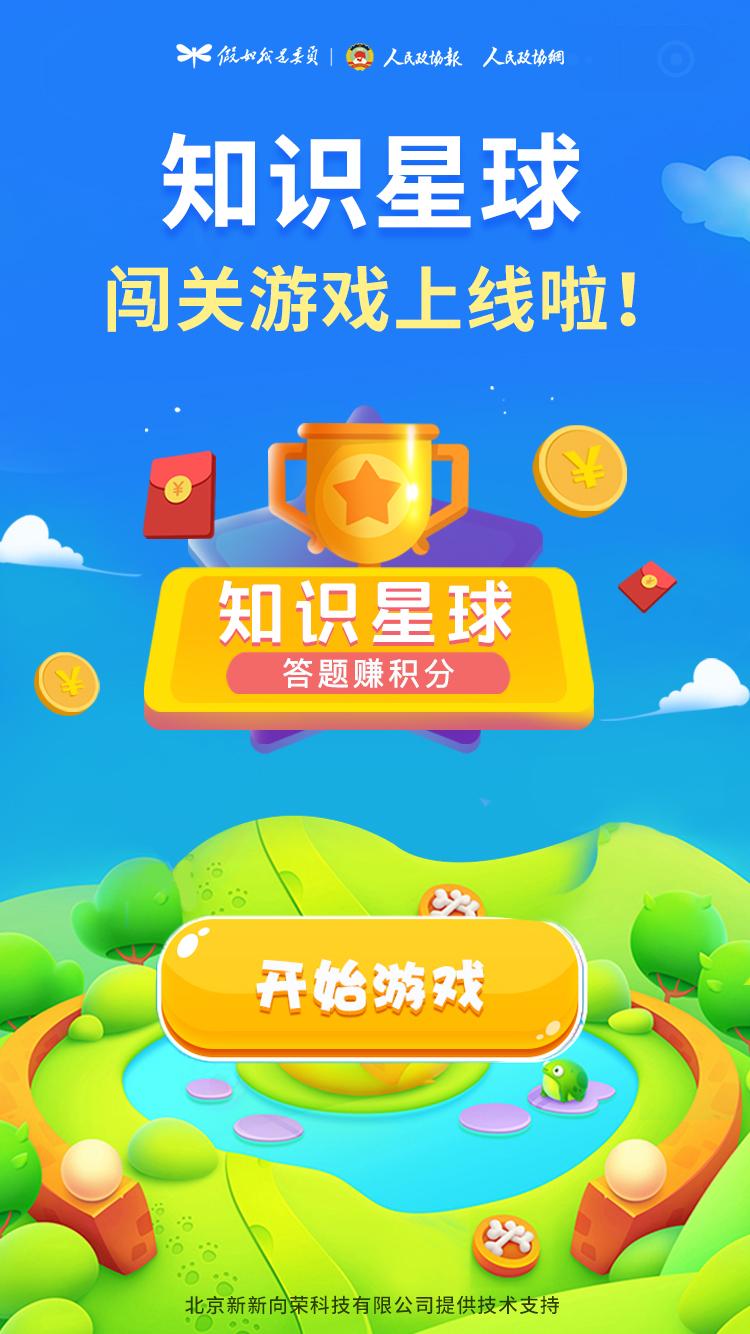 闯关怪打手机游戏怎么玩_闯关打怪的手机单机游戏_打怪闯关的手机游戏