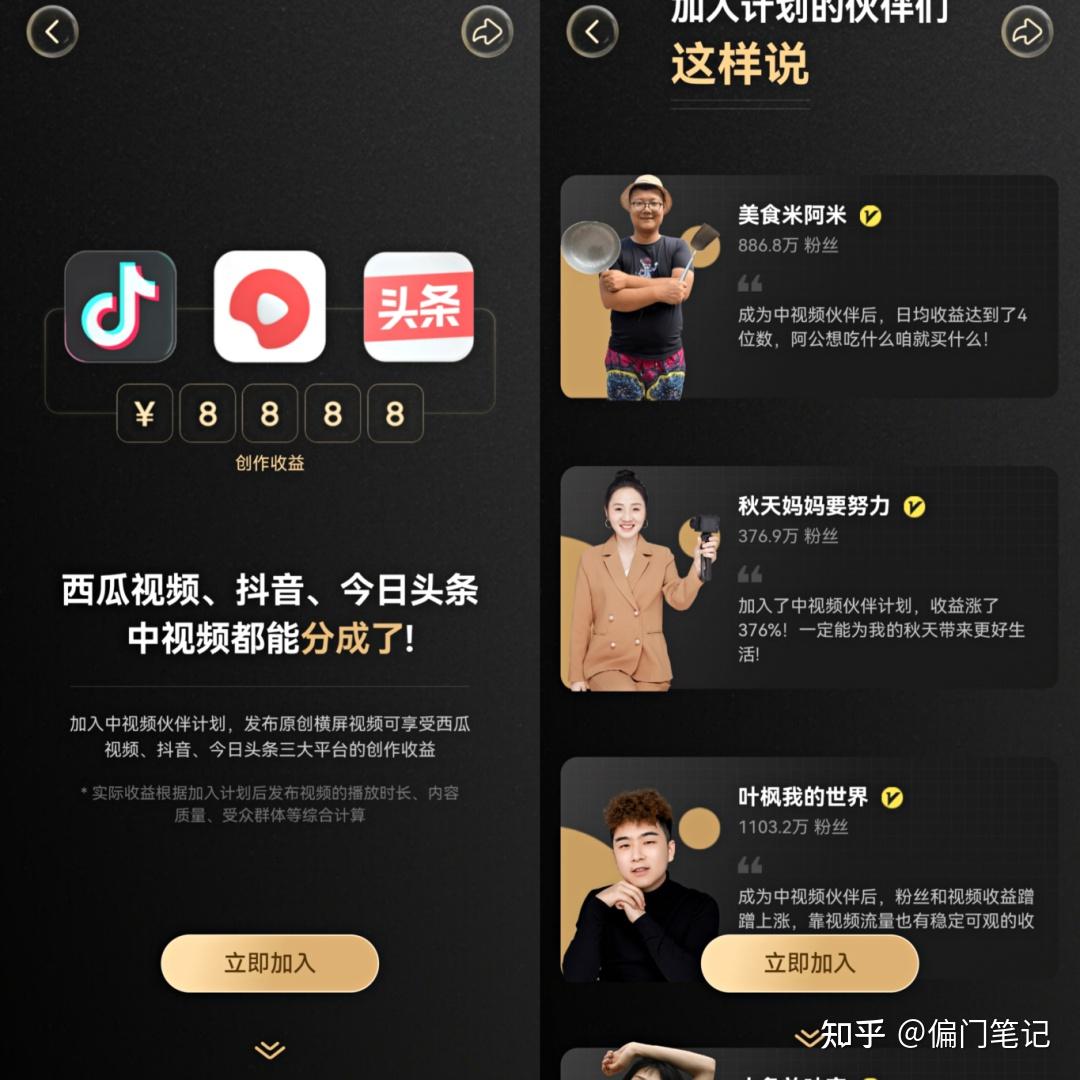 短视频怎么做才能赚钱_短视频赚钱么_可以赚钱短视频是怎样盈利的