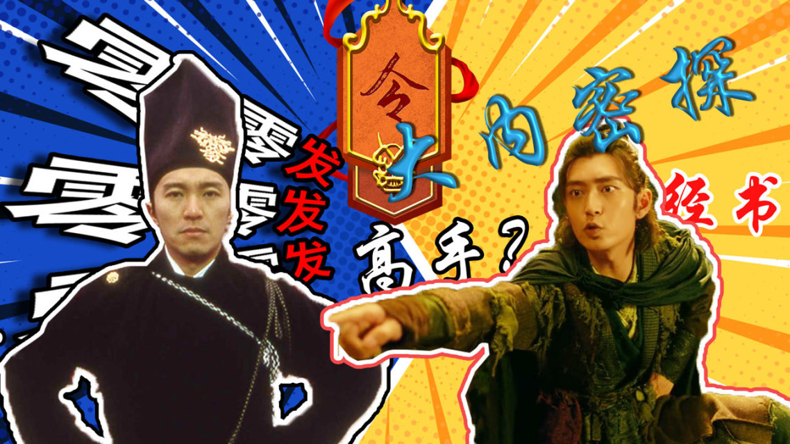 大内密探探案馆_密室大冒险大神版_大内密探手机游戏