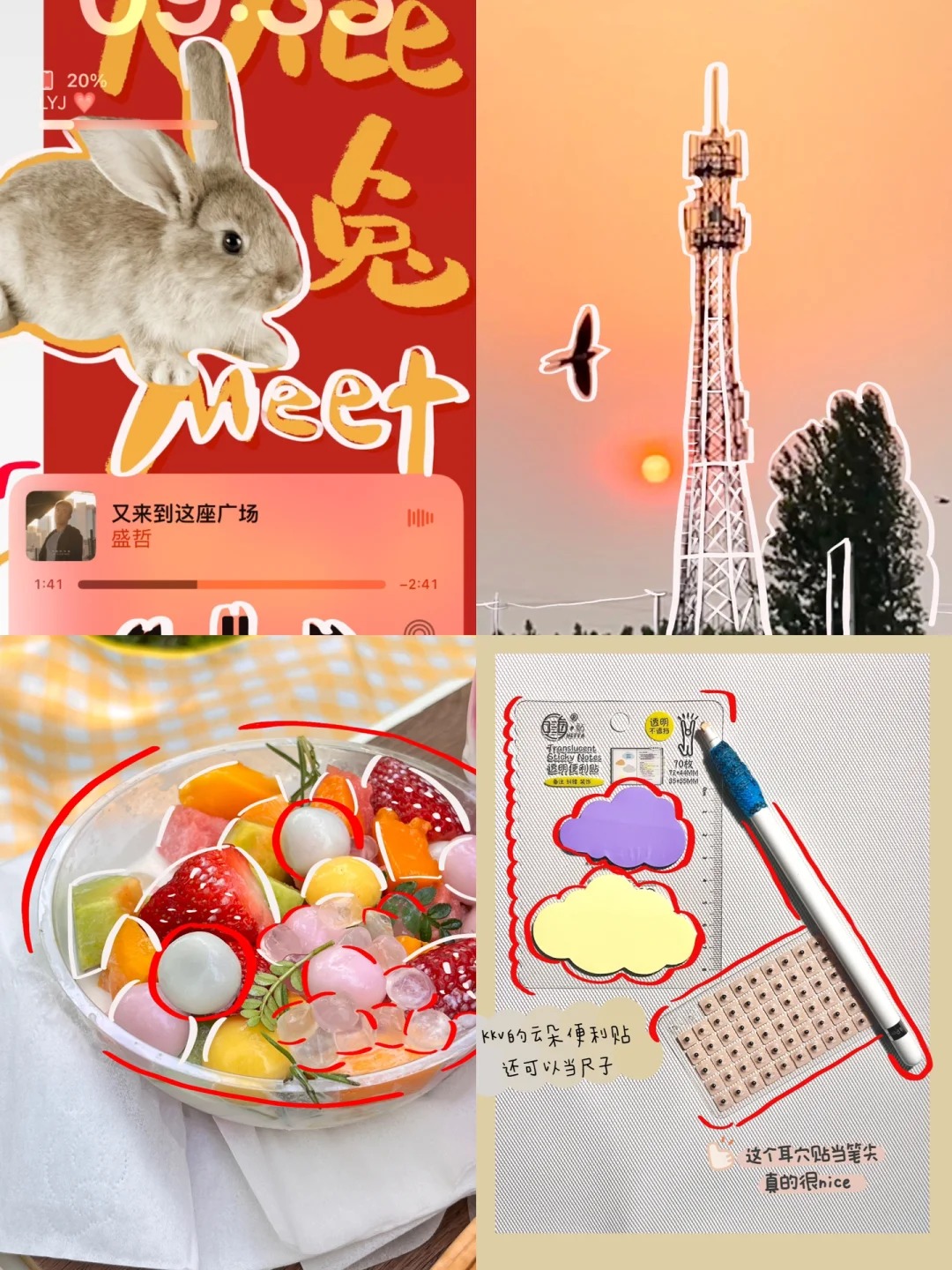 春日露营躺平计划游戏手机_春日露营躺平计划游戏手机_春日露营躺平计划游戏手机