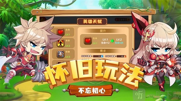 奇迹单机版手机游戏安卓_单机游戏奇迹手机版下载_奇迹单机版奇迹个人版