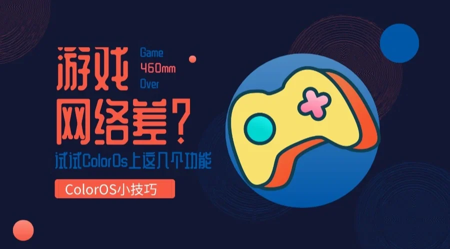 玩手机游戏卡顿怎么解决方法_打游戏的手机卡是哪个_卡打手机游戏是什么原理