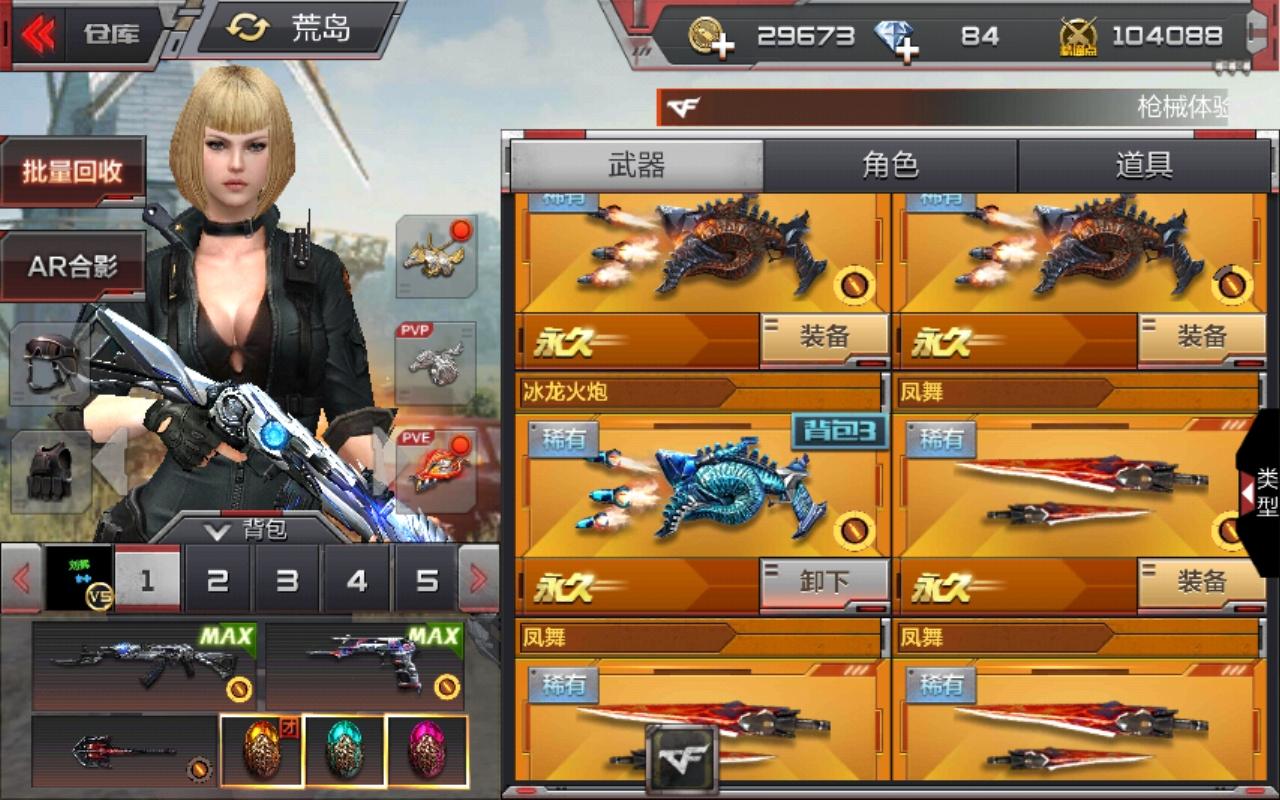 推荐手机游戏排行榜_cf游戏手机推荐_推荐手机游戏耐玩