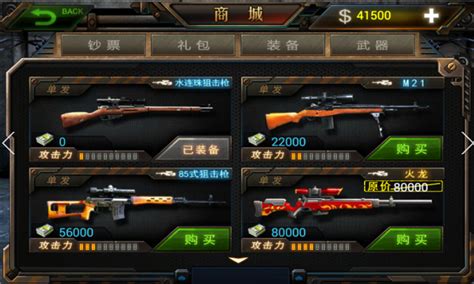破解内购版手机游戏_大型内购破解手机游戏_手机内购破解游戏大全