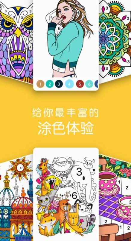 儿童涂色游戏手机_儿童涂色游戏软件_涂色得手机游戏