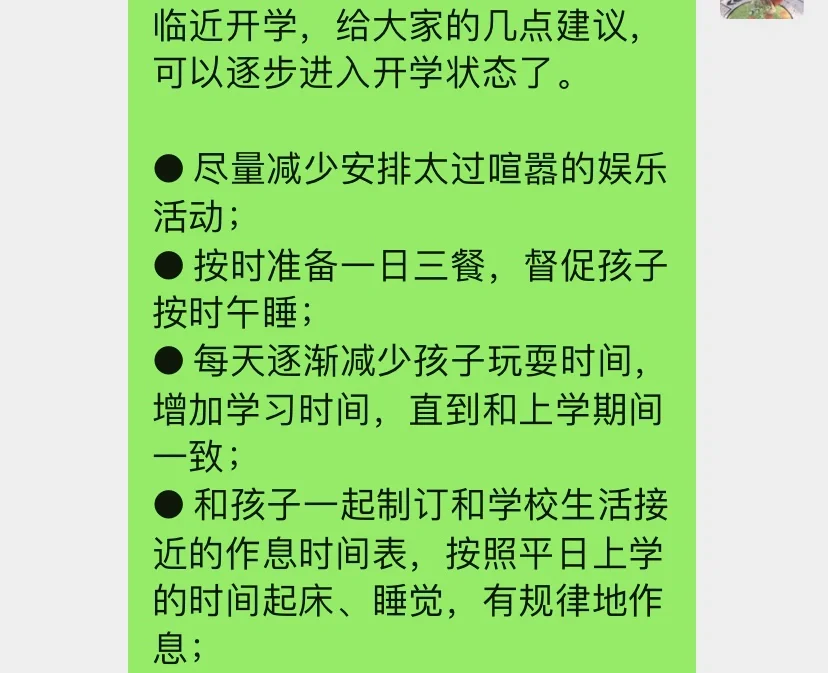 手机游戏作文600字初中_高中生活的手机游戏作文_关于手机游戏作文