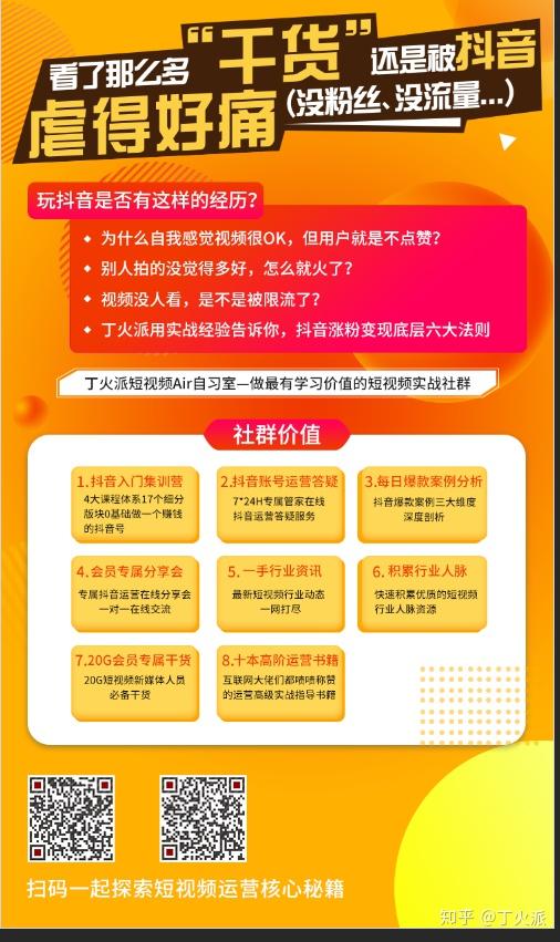 抖音游戏直播手机怎么投屏_抖音直播游戏投屏软件_抖音手机游戏直播投屏教程