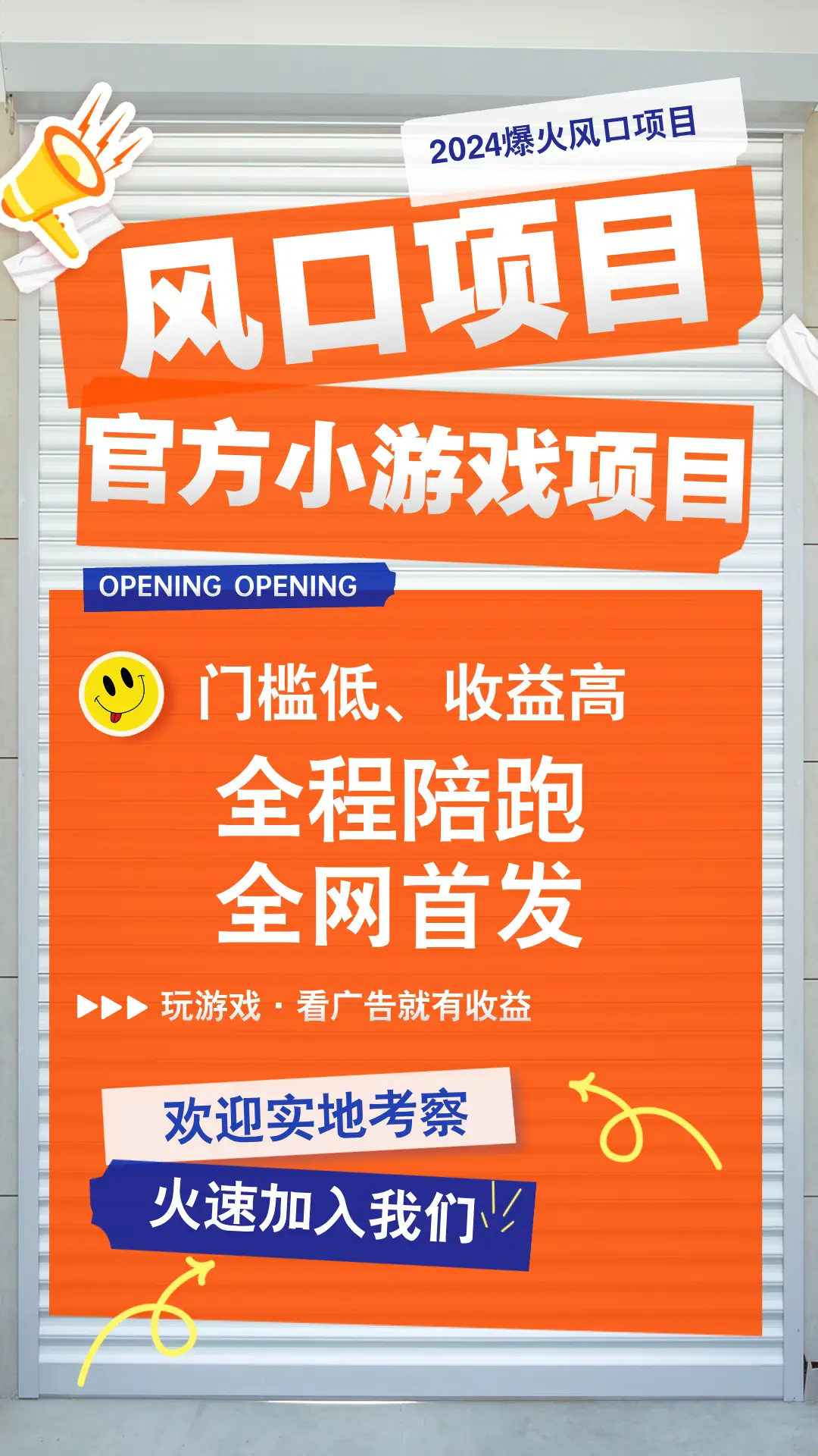抖音直播游戏投屏软件_抖音手机游戏直播投屏教程_抖音游戏直播手机怎么投屏