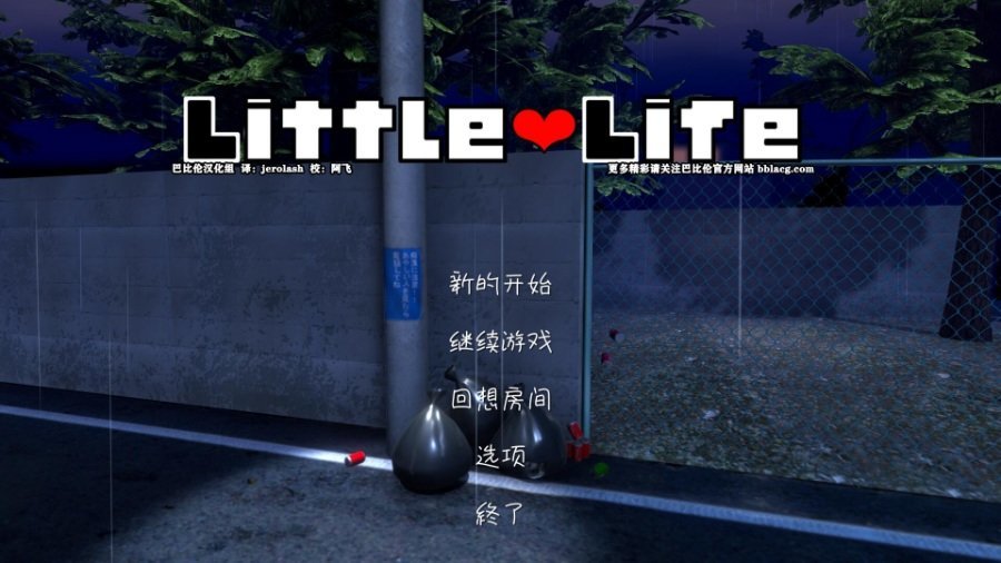 bedplay游戏手机版-Bedplay 游戏手机版：心跳加