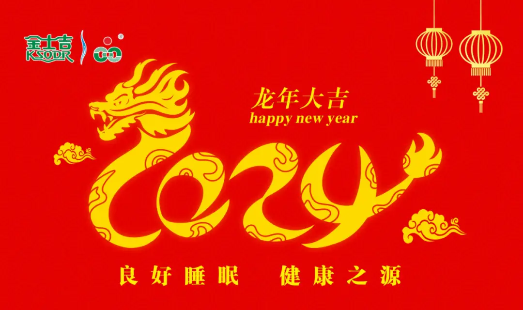 老年历黄年历2024_2024年历_年历2024最新版