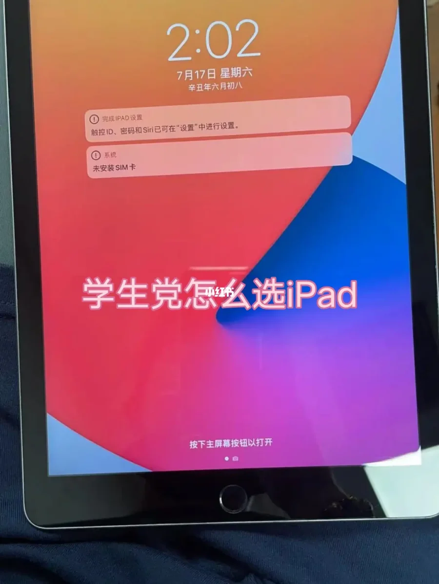 二手平板推荐游戏专用手机_好用的二手平板_想买个二手平板玩游戏