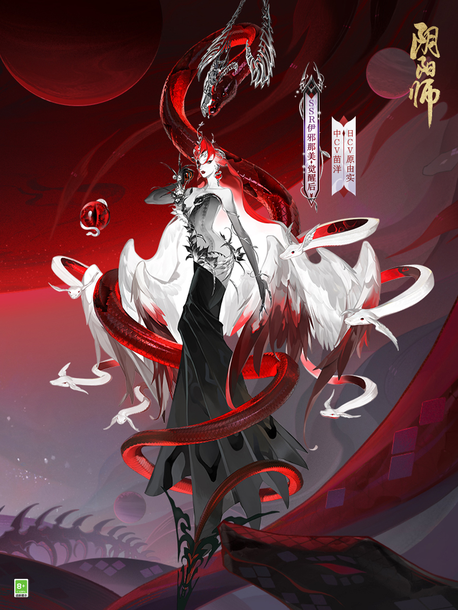 阴阳师傀儡师_阴阳傀儡术_阴阳师傀儡师