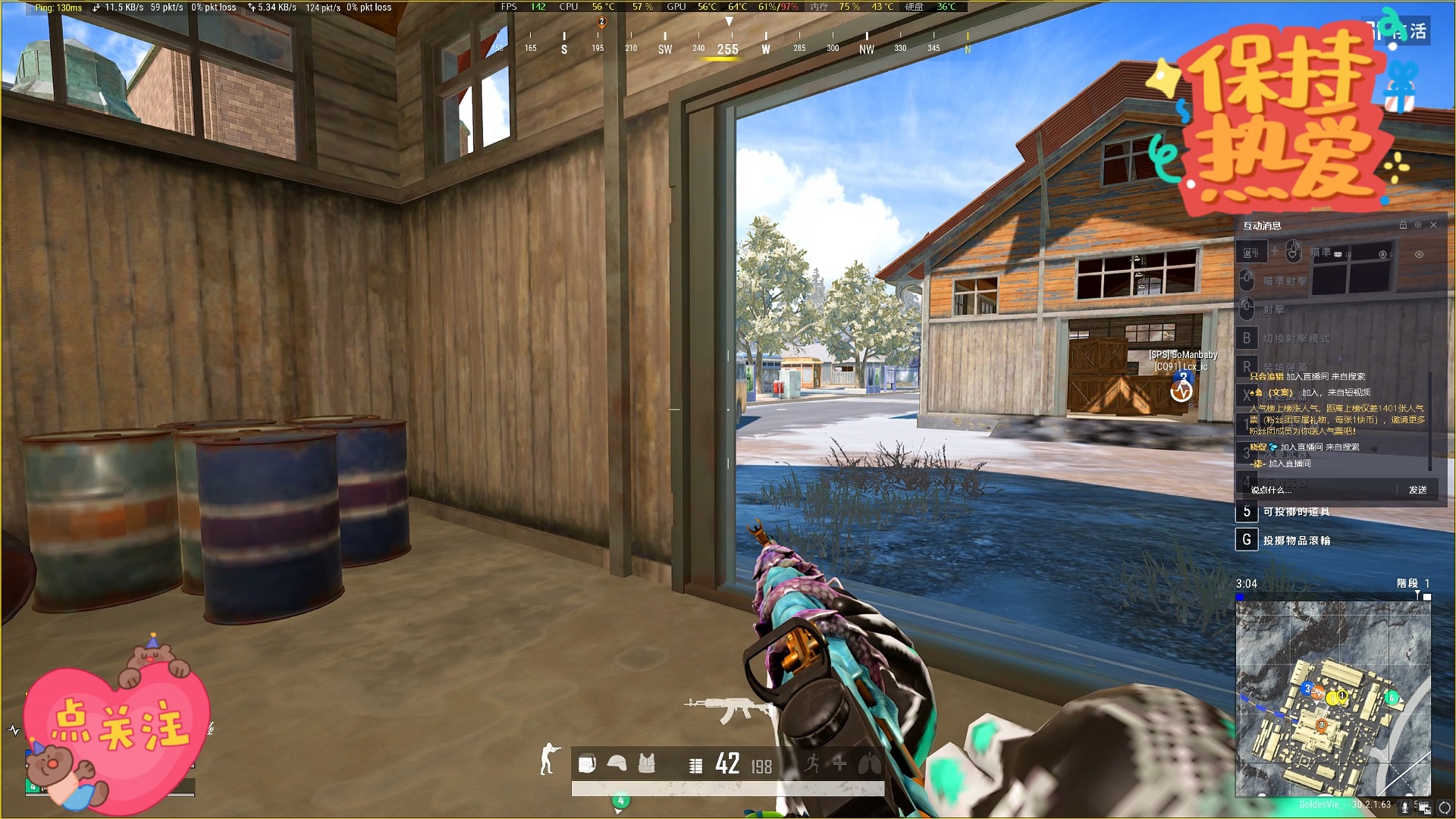 可以隐身的吃鸡游戏_可以隐身的手机游戏_吃鸡游戏能隐身么苹果手机