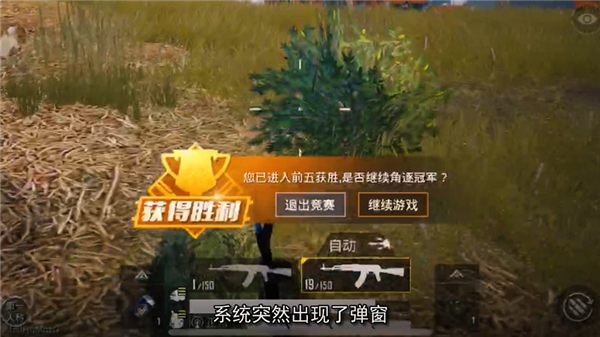 可以隐身的吃鸡游戏_可以隐身的手机游戏_吃鸡游戏能隐身么苹果手机