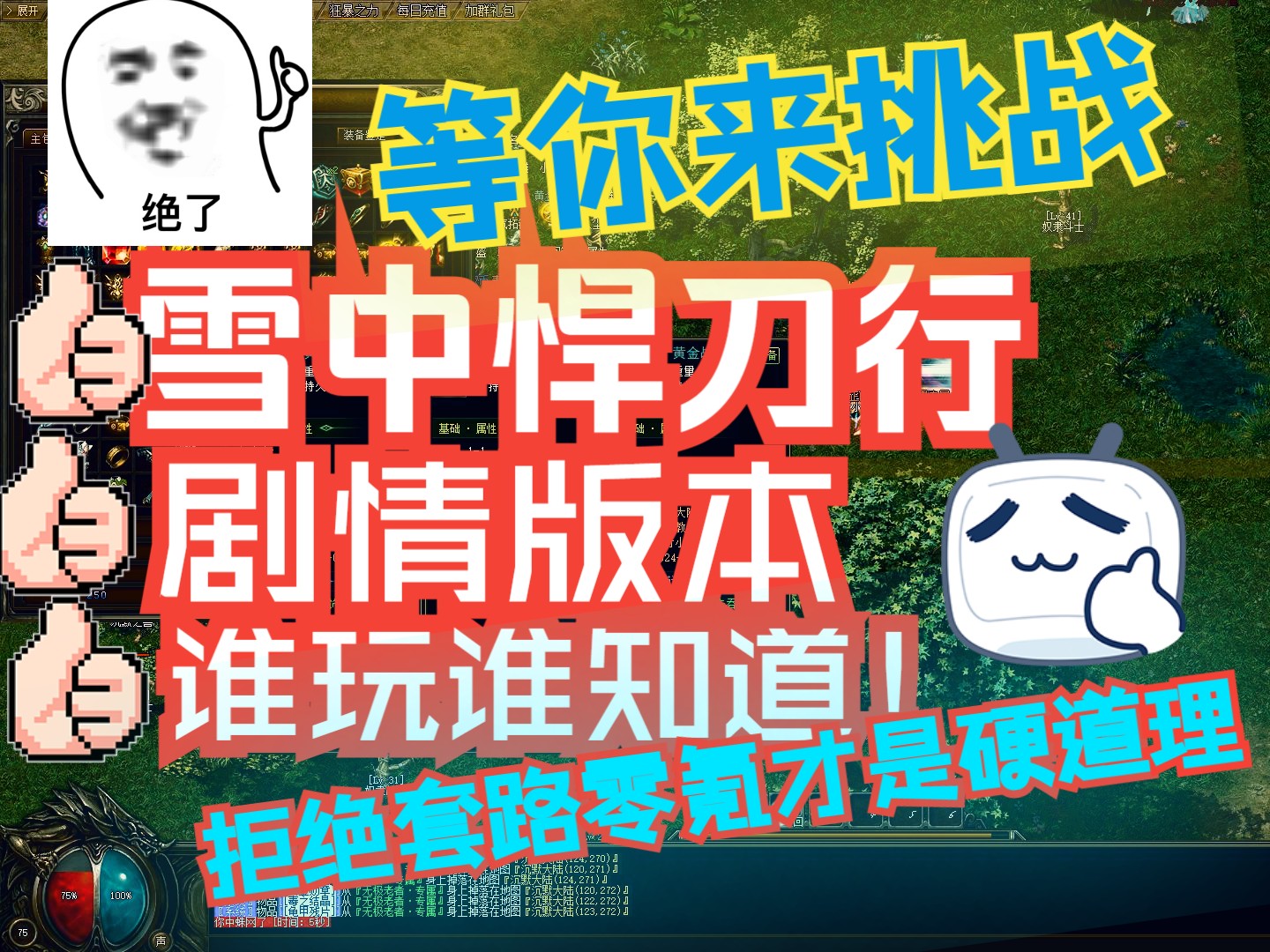 疯狂机械手百科_疯狂机械手v1.8下载_疯狂的机械手手机游戏下载