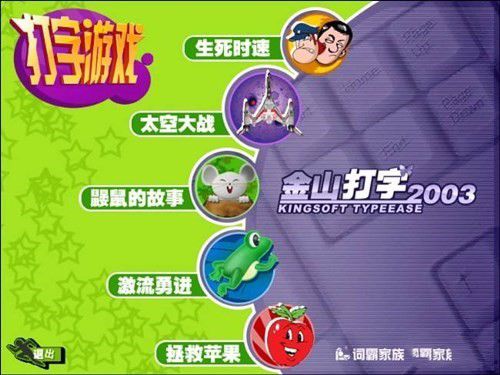 手机游戏小窗口怎么设置方法_手机游戏小人拿剑闯关_56小游戏手机