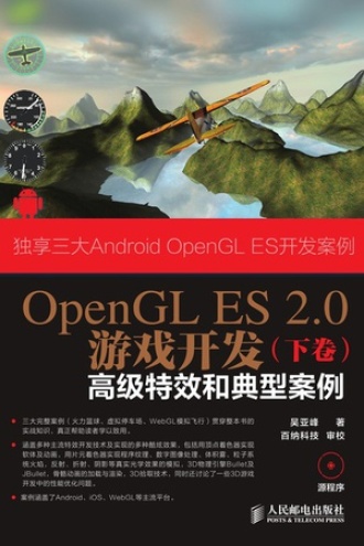 手机游戏平台_opengl 手机游戏_手机游戏手游