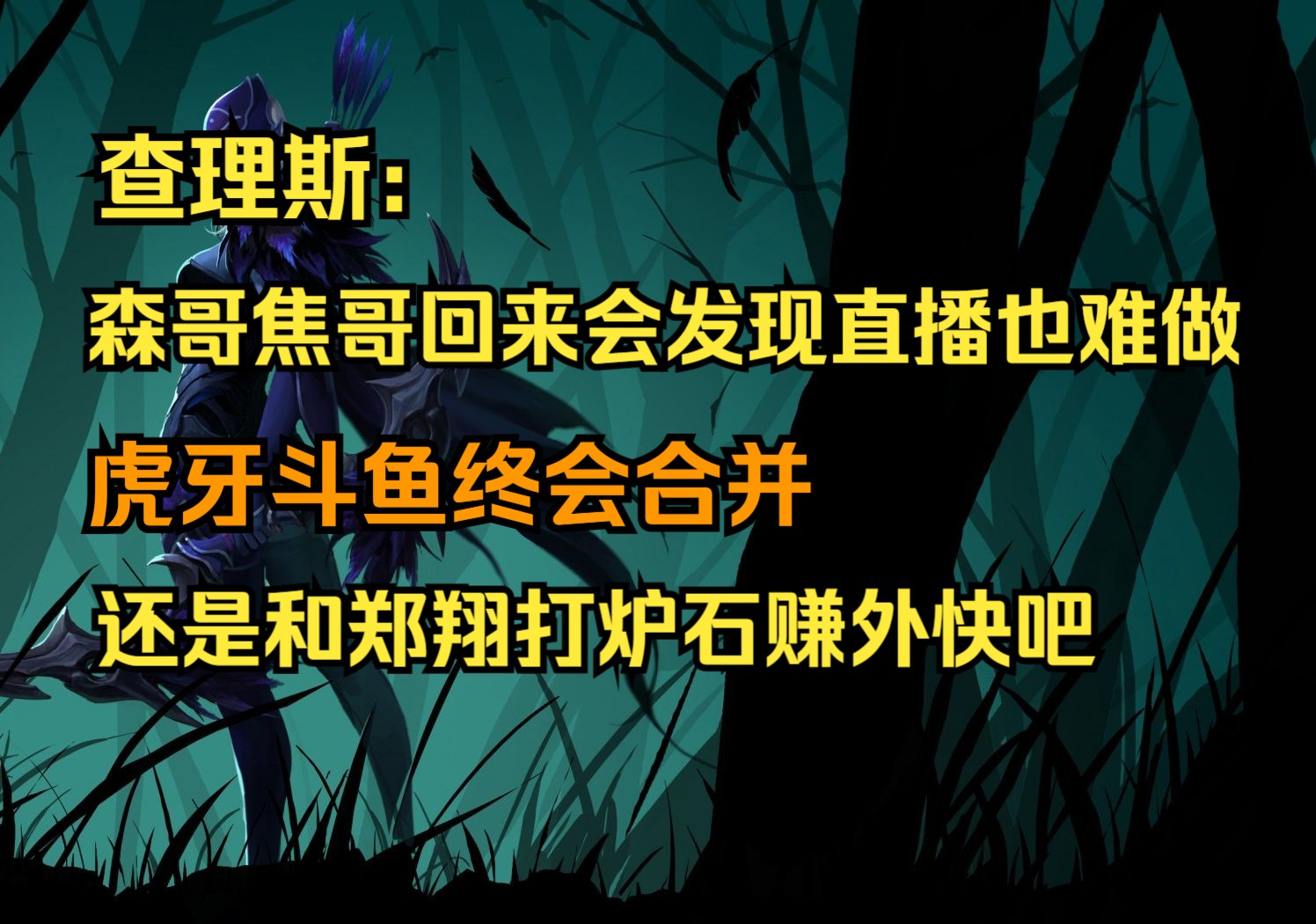 斗鱼手游中心云游戏_斗鱼云游戏玩dnf_斗鱼手机云游戏dnf