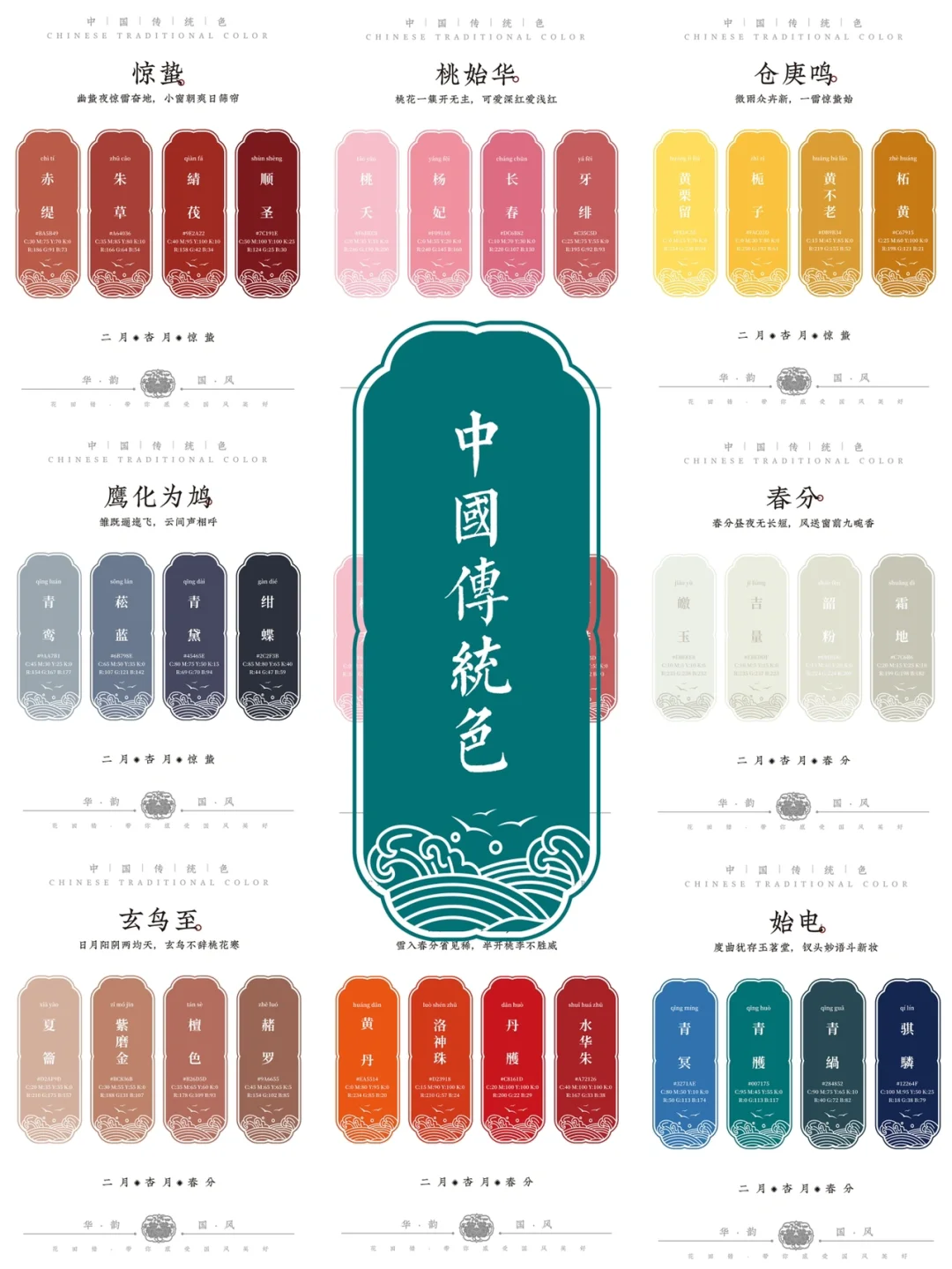 白织_织的组词_织爱七针坊织鞋视频