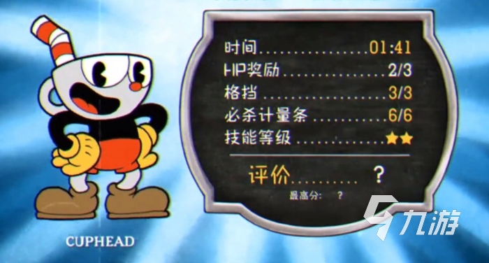 茶杯头在线玩游戏_茶杯头游戏平台_茶杯头正版手机游戏预约