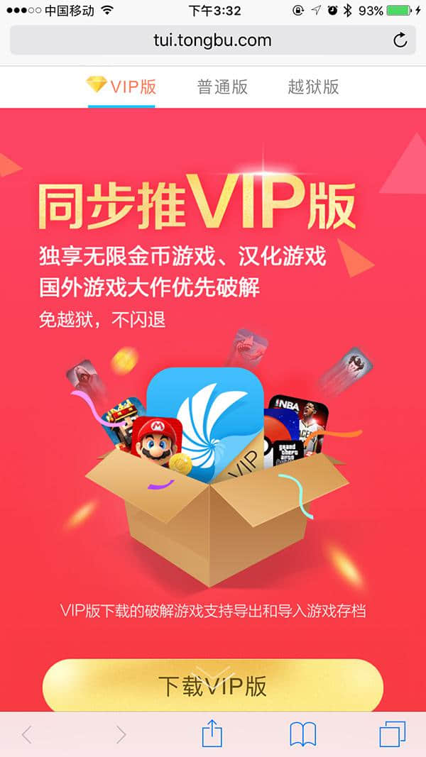 psp手机版下载_psp的游戏手机游戏下载_psp手机游戏大全