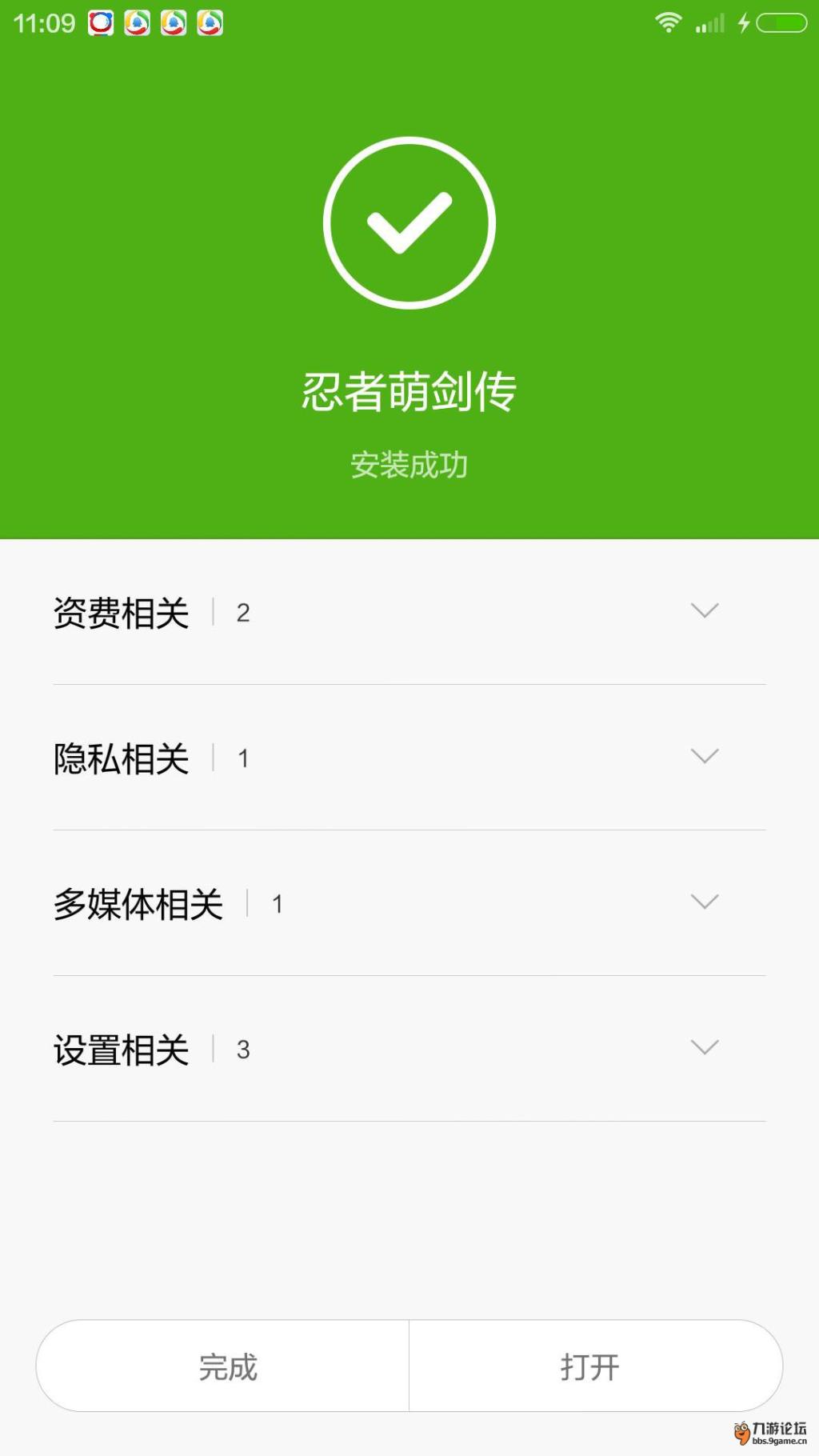 手机发烫检测软件_测手机发烫的游戏有哪些_测试手机发热性能游戏