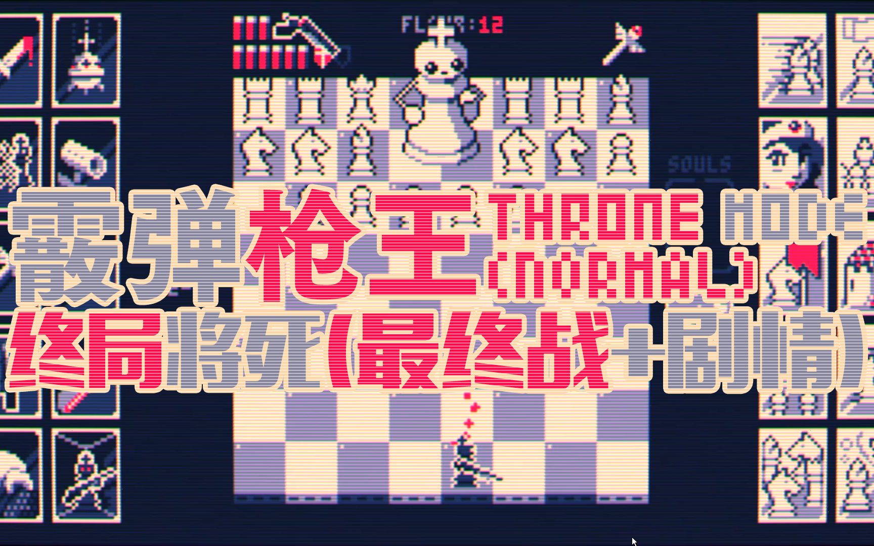 throne 手机游戏_手机游戏平台_手机游戏手游
