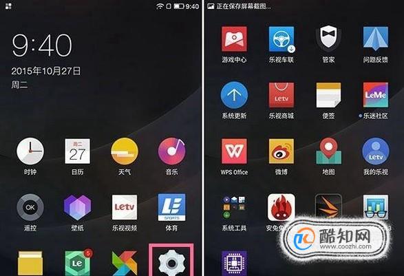 安卓手机如何下载乐视游戏_乐视手机软件下载_乐视app安卓