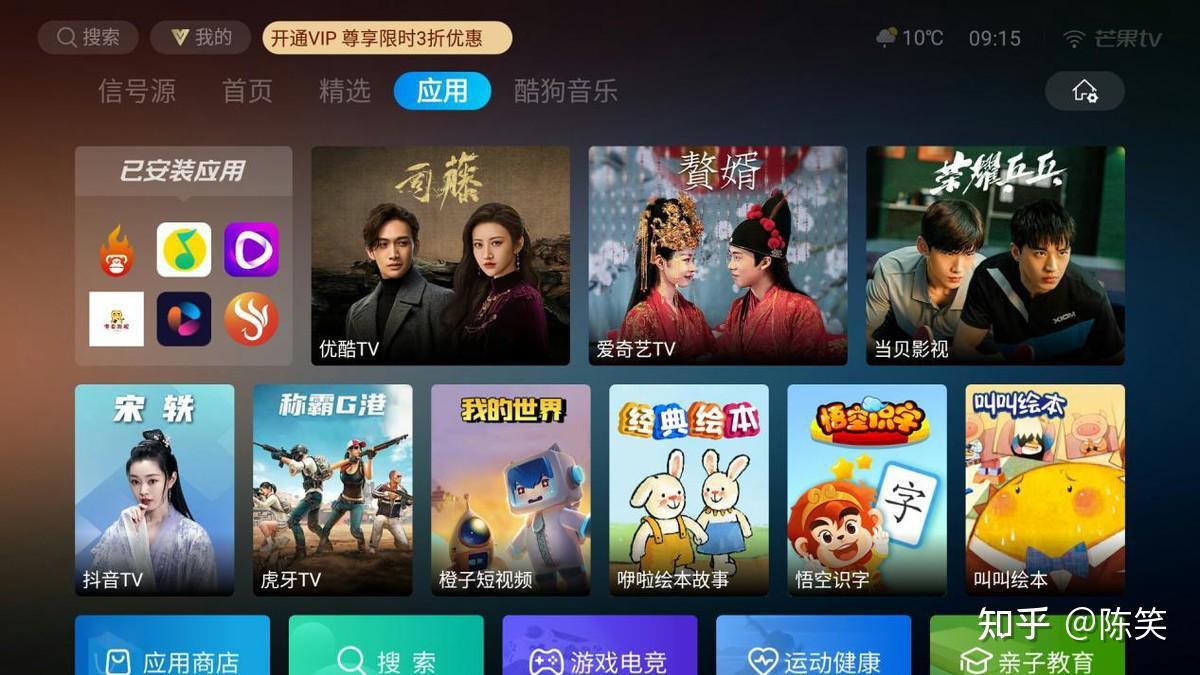 乐视手机软件下载_安卓手机如何下载乐视游戏_乐视app安卓