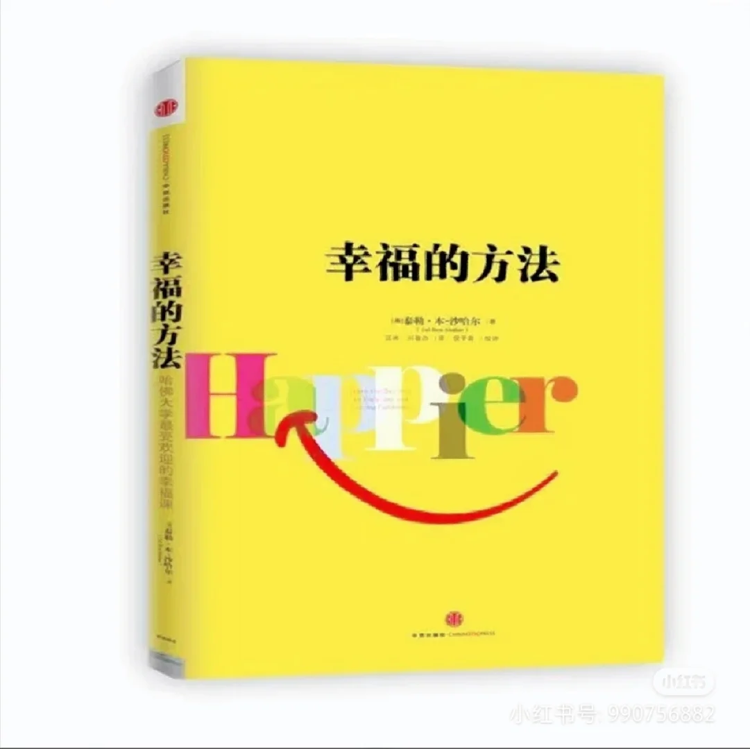笼中人_笼中人_笼中人