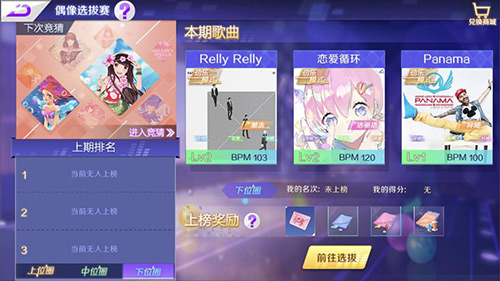 跳舞手机游戏开发目的和意义_跳舞手机游戏_ios手机游戏跳舞