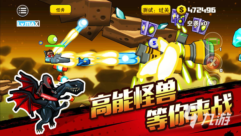 单机手机版的大型射击游戏_射击单机大作_射击单机大型版手机游戏推荐