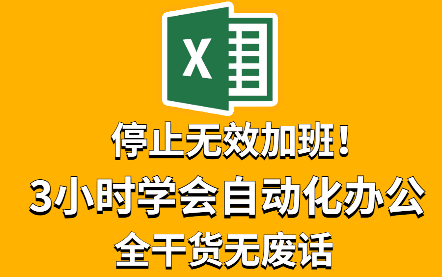 保存python处理好的文件_保存python画的图_python保存excel