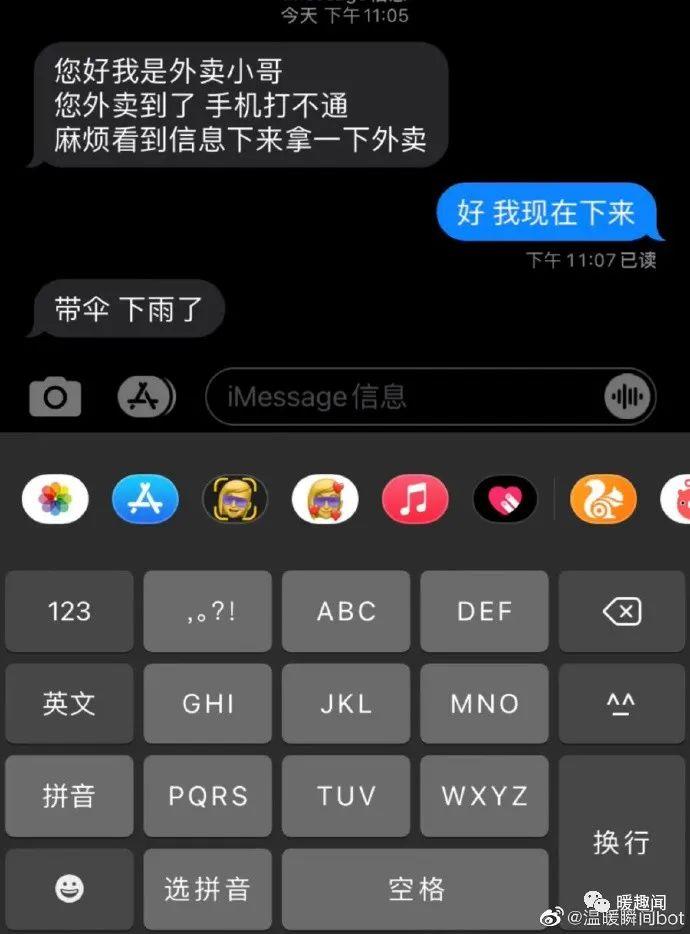 搞笑情侣手机游戏大全_搞笑情侣手机游戏_搞笑情侣手机游戏有哪些