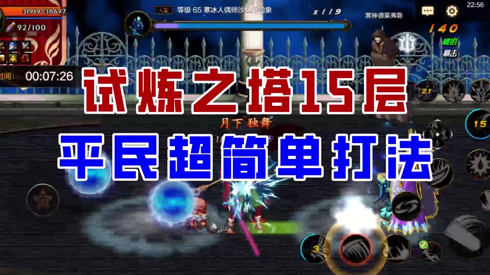 地下冒险攻略_地下冒险打怪的手机游戏_地下冒险怎么玩
