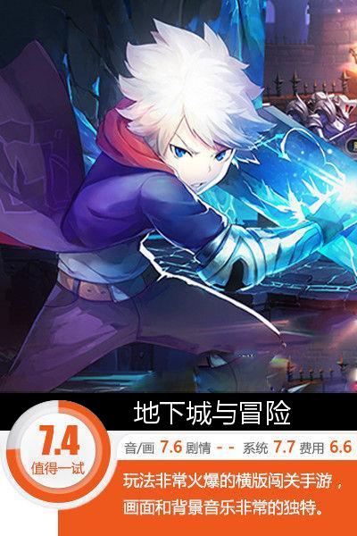 地下冒险打怪的手机游戏_地下冒险攻略_地下冒险怎么玩
