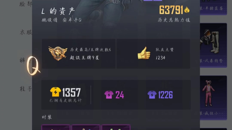 360手机游戏推荐_推荐手机游戏射击_推荐手机游戏排行榜