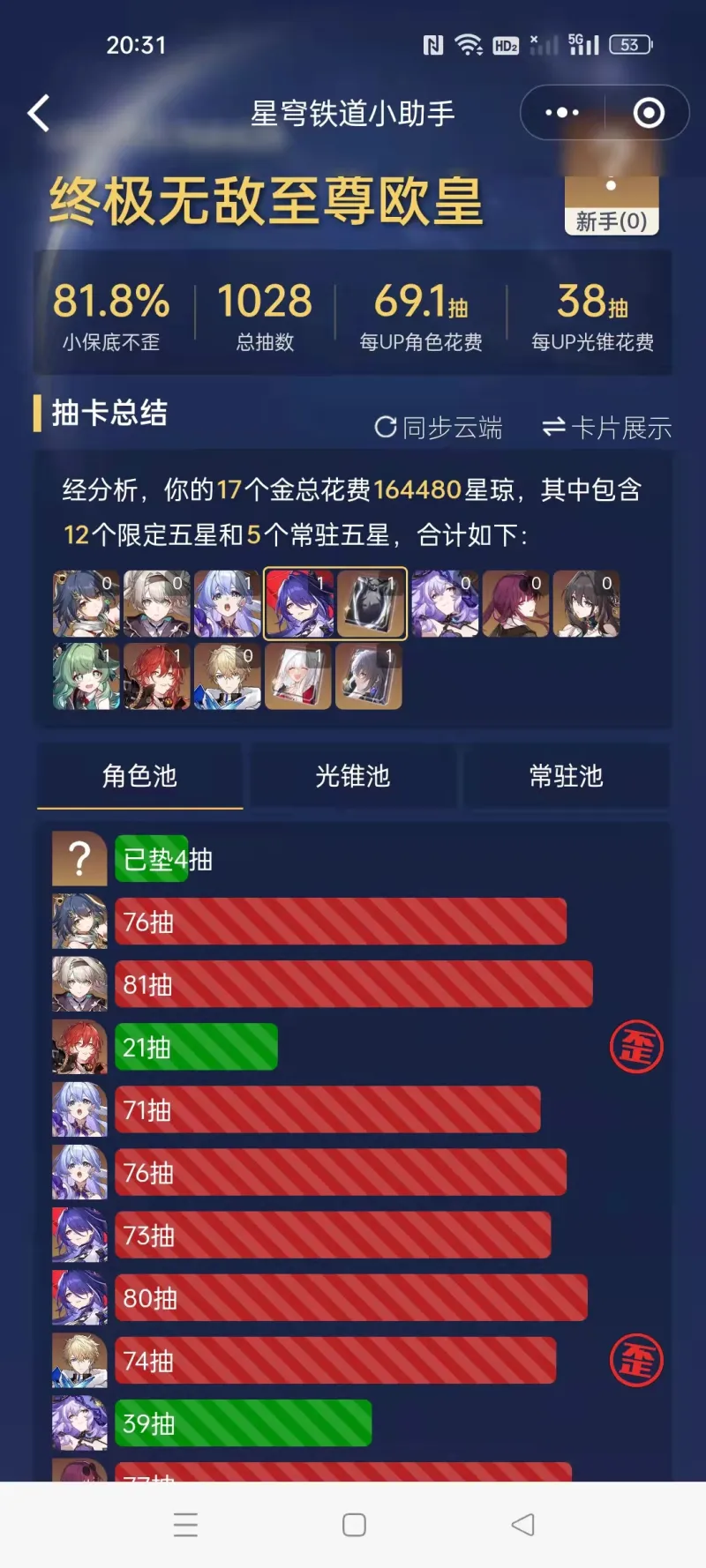 手机大小点游戏_手机的小游戏_比手机还小的游戏是什么