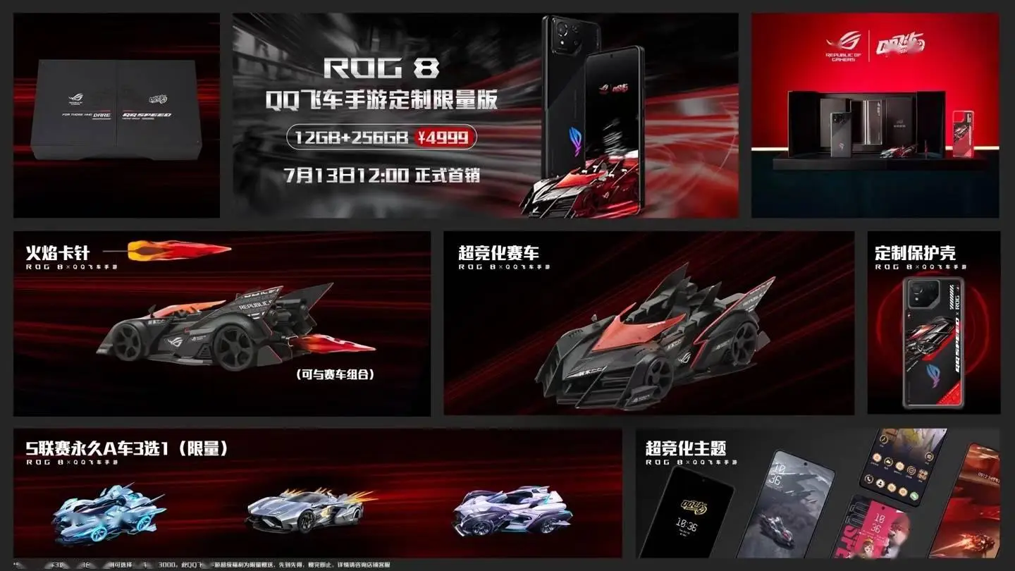 rog新游戏手机_手机新游戏发布_手机新游戏推荐论坛