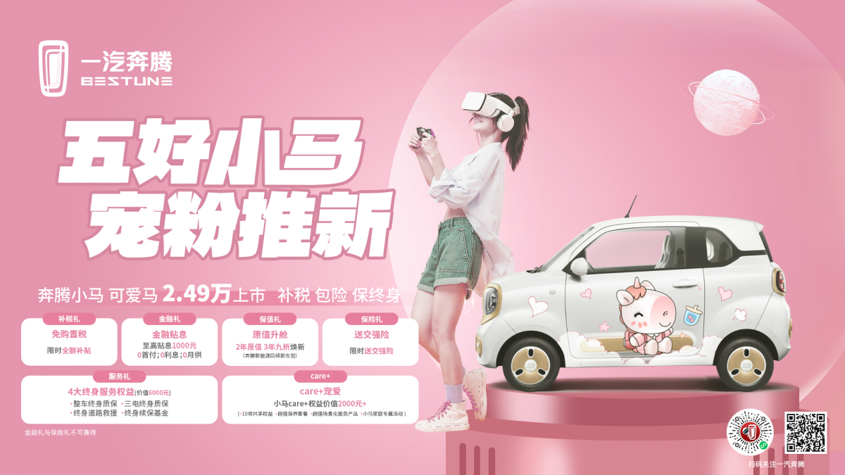 马报图片2021_马报图片2019_马6报价及图片