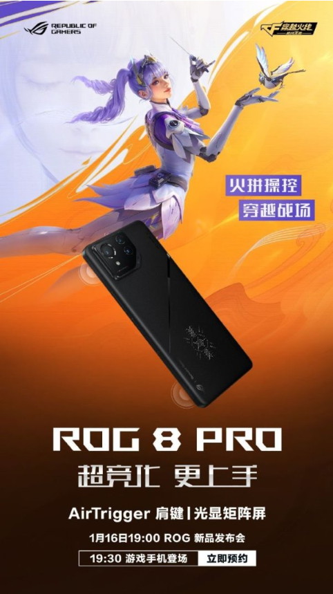 rog游戏手机3定制显卡-ROG 游戏手机 3 定制显卡：速度与性能的猛兽，视觉