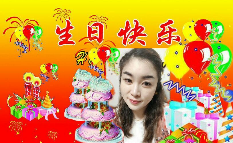 大场奈奈生日：小宇宙爆发，欢笑与惊喜的特别日子